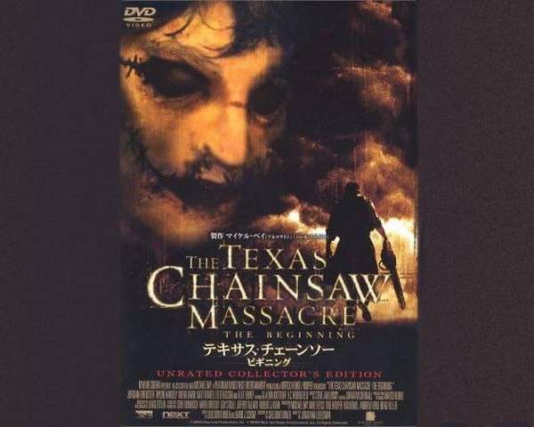 テキサス・チェーンソー ビギニング
