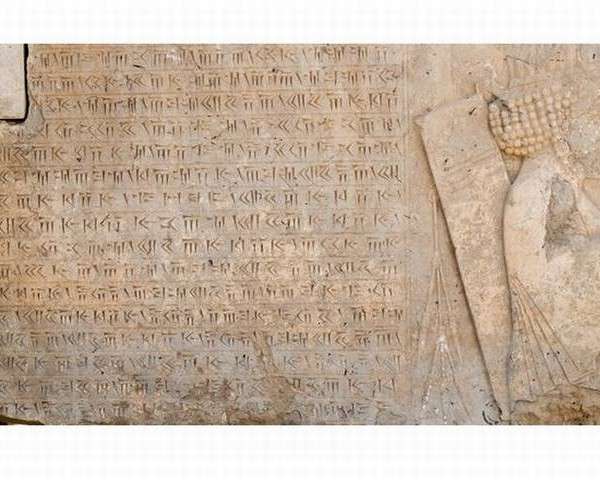 楔形文字の碑文