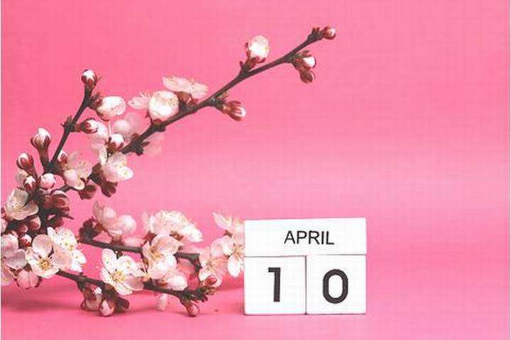 4月10日