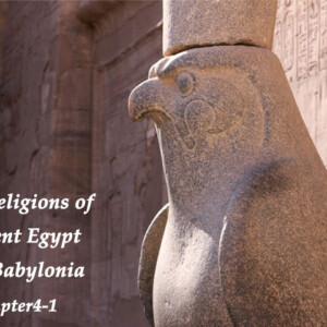 大ホルス　エドフ