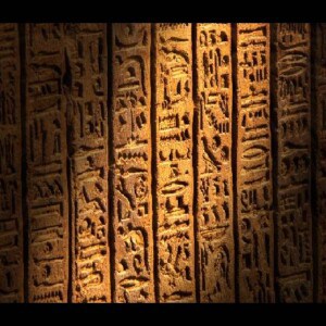 サッカラ　ピラミッドテキスト