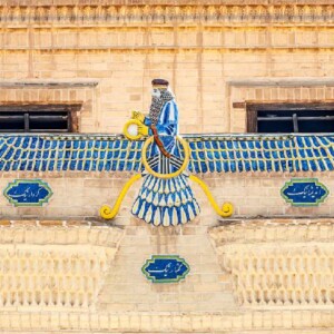 イラン・ヤズド　ゾロアスター教史博物館