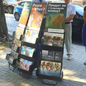 街角の宗教勧誘