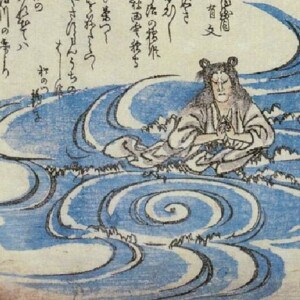 狂歌百物語　橋姫