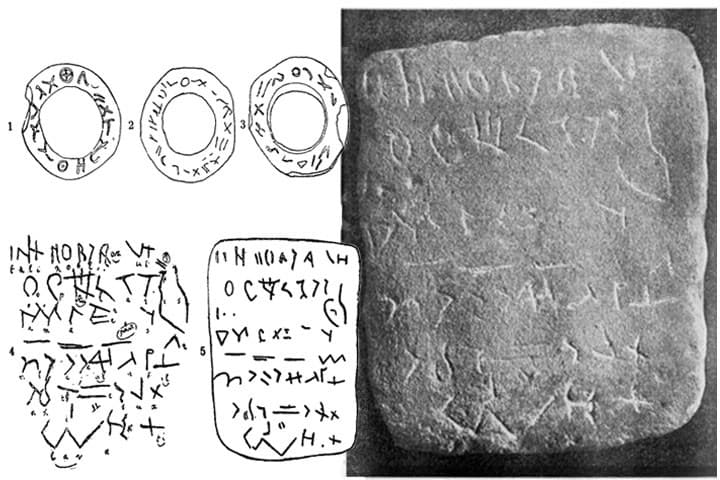 グローゼルの石板